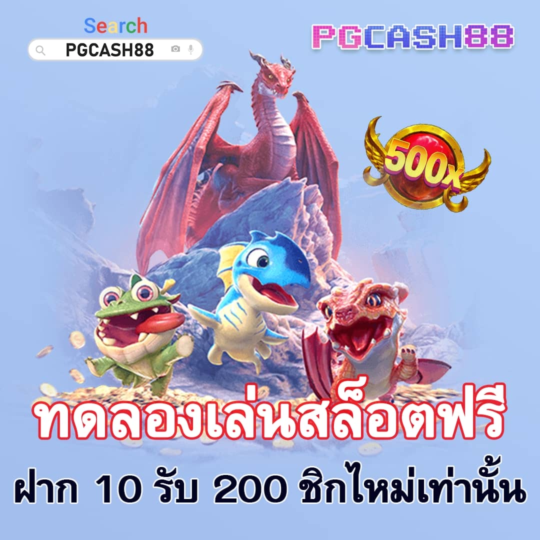 ทางเข้า lucabet asia