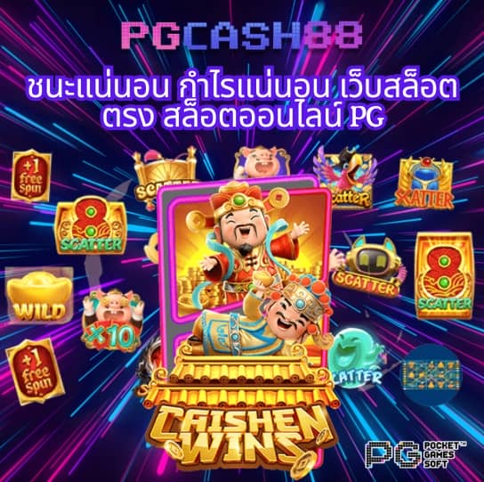 ทางเข้า lucabet asia